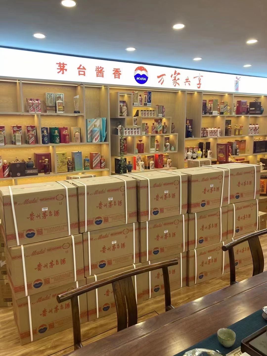 莲都临沂郯城15年茅台酒礼盒回收多少钱哪里回收(附近上门回收茅台酒）?