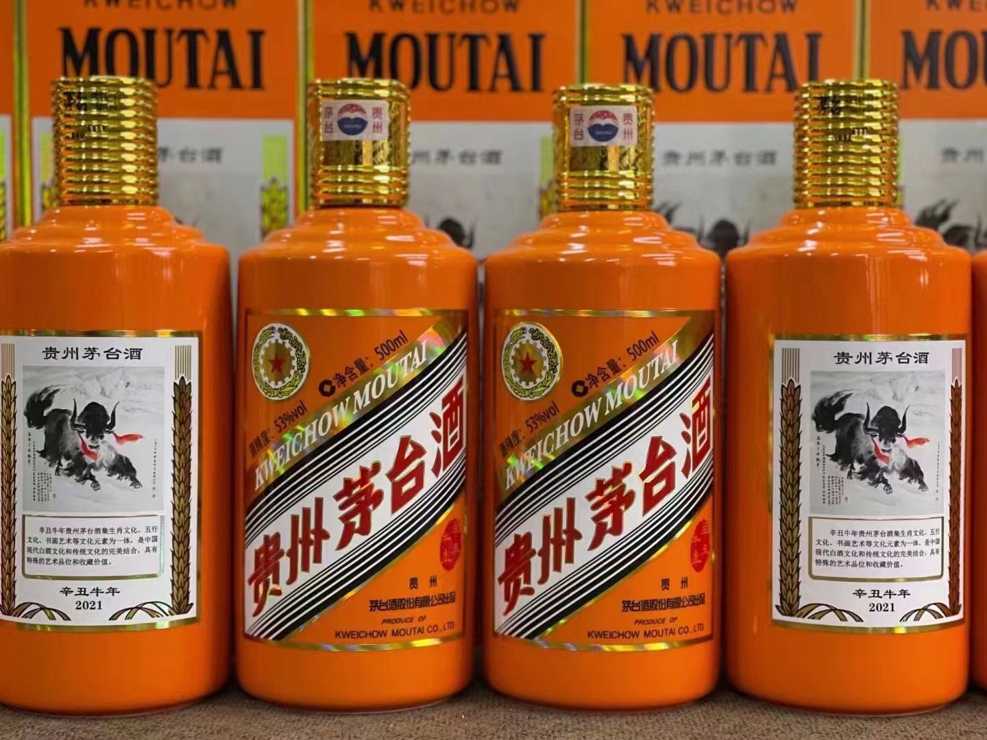 莲都德州齐河回收50年陈年茅台酒价格哪里回收(附近上门回收茅台酒）?